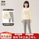 瑁恩·瑁愛(ài)（Mn·Mo）女童加絨加厚保暖內衣套裝兒童金鉆絨秋衣秋褲秋冬保暖衣中大童 寶寶萌兔(杏白) 175 建議身高約165-170cm