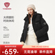 坦博爾羽絨服女馬年新款秋冬短款舒適保暖輕便百搭休閑外套TB5530388D 黑色 XS (155)