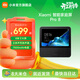 小米（MI）Xiaomi 智能家庭屏 Pro 8英寸電池版音響 Redmi小愛(ài)Pro8英寸