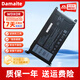 Damaite適用戴爾靈越14 15 燃7000 WDXOR Inspiron7472 7569 7560 5379 7572 5567 5767 5570 5769 電池 WDXOR
