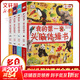 DK我的第一套頭腦體操書(shū)全套4冊（玩具+交通+農場(chǎng)+動(dòng)物）寶寶思維能力訓練游戲書(shū)