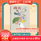 【書(shū)目任選】2026年春季 73-74-75期 百班千人一年級 全國小學(xué)生寒暑假閱讀課外書(shū) 祖慶說(shuō) 溜達雞和流浪兔 沒(méi)有什么壞事會(huì )真的發(fā)生 不在家 我愛(ài)你到世界的盡頭 大壞兔 樹(shù)先生的新發(fā)型 【26年