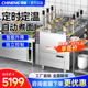 馳能（CHINENG）全自動(dòng)升降煮面爐商用電煮餃子連鎖餐飲麻辣燙定時(shí)定溫面館學(xué)校食堂煮面鍋米線(xiàn)云吞湯粉面爐 創(chuàng  )業(yè)電熱六頭 選電壓功率 16粉籬