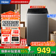 海爾波輪洗衣機全自動(dòng)10KG家用大容量 新品上市 一級能效 超凈洗除螨洗 六維減震 桶自潔XQB100-M10A0