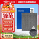澳麟活性炭空調濾芯濾清器空調格適用09-19款/本田鋒范(1.5L/1.8L)