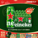 喜力經(jīng)典500ml*18聽(tīng)整箱裝喜力啤酒Heineken喜宴聚餐啤酒年貨新年送禮