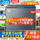 美的小鋼炮冰柜家用【變頻壓縮機】200升零下40℃超低溫海鮮速凍冷柜國家補貼一級節能無(wú)需除霜冷凍柜 200升 升級頂配版/變頻/-40℃/電子控溫