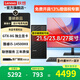 聯(lián)想（Lenovo）臺式電腦主機14代酷睿i5獨顯補貼WiFi全套機游戲平面設計家用商務(wù)辦公可加內置光驅異能者【定制】 酷睿14500HX(GTX750-8G獨顯)單主機 行業(yè)爆款 16G內存+512