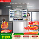 西門(mén)子（SIEMENS）超氧530L十字門(mén)冰箱 雙系統 超氧鎖鮮 零度保鮮 晶御智能 玻璃面板 KC82VA320C國家補貼