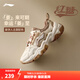李寧紅糖丨減震回彈休閑鞋老爹鞋春季女低幫增高通勤經(jīng)典運動(dòng)鞋 米白色/沙丘卡其/可可褐-3 姜餅人 40