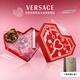 范思哲（VERSACE）摯愛(ài)香水禮盒粉耀晶鉆女士香水30ml情人節禮物女朋友女生生日禮物