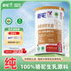 新駝安心駝奶粉新疆有機純駱駝奶粉正宗中老年成人兒童高鈣駝乳粉320g