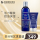 科顏氏（Kiehl's）男士水乳潔面套裝 補水保濕清爽醒膚改善暗沉護膚品送人生日禮物 男士水+乳125ml