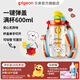 貝親兒童水杯 吸管杯500ml大容量PPSU水壺學(xué)生水杯miiiiichan聯(lián)名 500ml 一蓋雙飲-(甜趣日常)