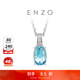 周大福ENZO 典雅 18K金海藍寶鉆石吊墜女 EZV3033生日禮物【贈銀鏈】 18K金海藍寶鉆石吊墜