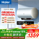 海爾（Haier）熱水器電熱水器3300W雙管變頻速熱大水量超一級能效無(wú)垢凈水洗鎂棒免換內膽免洗以舊換新上門(mén)安裝 80L 3300W 首選熱銷(xiāo)20W+鋯金凈水洗PFA5