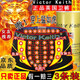 Victor Keith英國衛褲官方正宗男士?jì)妊澊攀芰坷懑煴＝∷慕茄澞鸂柾笟舛萄?黑色【3條裝金罐密封】 3條 2XL (腰圍2.5-2.6尺)