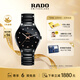 雷達（RADO）瑞士手表真系列男士高科技陶瓷機械表簡(jiǎn)約商務(wù)