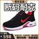 輕奢潮流男鞋春夏季新款運動(dòng)鞋男軟底休閑跑步鞋男百搭透氣鞋子男 NK666黑紅色【皮面款】 40