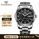 天王（TIAN WANG）男表經(jīng)典鋼帶雙歷自動(dòng)機械表恒雋系列國表情人節禮物送老公5759 黑盤(pán)男表GS5759S/DD-B