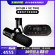 SHURE 舒爾SM7B SM7DB播客有聲書(shū)桌面動(dòng)圈麥克風(fēng)電臺廣播直播錄音室人聲收音話(huà)筒全套裝 SM7DB+Vocaster Two聲卡套裝