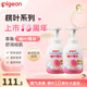 貝親（Pigeon）嬰兒洗發(fā)沐浴二合一泡沫型洗發(fā)沐浴露含桃葉精華 2瓶裝（1000ml） 桃葉精華洗發(fā)沐浴二合一