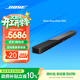 BOSE 950 850 550  回音壁杜比全景聲家庭娛樂(lè )揚聲器家庭影院音響 博士 藍牙音箱 電視音箱回音壁音響 850 回音壁 黑色 國行官旗店  全國聯(lián)保