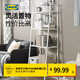 宜家（IKEA）LERBERG勒伯格擱板柜現代簡(jiǎn)約鋼制輕便客廳開(kāi)放式儲物 深灰色60x148cm