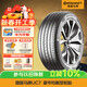 德國馬牌（Continental）汽車(chē)輪胎 205/55R16 91V FR UC7 適配大眾朗逸/速騰/寶來(lái)