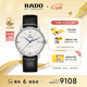 雷達（RADO）瑞士手表晶璨系列男士機械表皮帶簡(jiǎn)約商務(wù)女神節禮物
