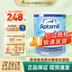 愛(ài)他美（Aptamil）英版愛(ài)他美深度水解嬰幼兒特配奶粉HMO益生菌牛奶蛋白過(guò)敏低乳糖 英版益生菌版太益啟 800g*1罐