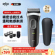 博朗（BRAUN）【政府補貼】朱一龍同款電動(dòng)剃須刀禮物3000BT充電式胡須刀往復式刮胡刀送男友生日升職紀念日禮物 【3系3000BT】帶鬢角修剪器+造型梳