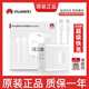 華為（HUAWEI）原裝華為充電器66W/88W超級快充100W閃充套裝6A數據線(xiàn)mate60/P70/50/X5/華為原封充電套裝【盒裝】 (原封盒裝)100w雙口加1米數據線(xiàn)
