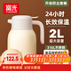 富光 保溫壺2.0L大容量禮物暖瓶家用暖壺熱水壺宿舍開(kāi)水瓶