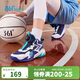 361°童鞋兒童運動(dòng)鞋四季青少年實(shí)戰訓練耐磨旋鈕扣籃球鞋 紫36
