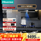 海信（Hisense）28立方頂側雙吸式 銅線(xiàn)電機 7字型抽油煙機揮手免拆洗大吸力家用抽油煙機 免費安裝 DS11HPlus 【頂側雙吸】28立方大吸力 智能煙灶聯(lián)動(dòng)