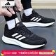 阿迪達斯（adidas）男鞋跑步鞋 26春新款緩震耐磨輕便運動(dòng)鞋網(wǎng)面透氣低幫休閑鞋子男 DURAMO 10/熱銷(xiāo)款/有字母無(wú)字母隨機發(fā) 41 （內長(cháng)255mm）
