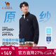 駱駝（CAMEL）冷白皮戶(hù)外原紗防曬衣25新款男女upf2000立領(lǐng)修身速干防曬服  M