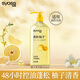 絲蘊（syoss）洗發(fā)水清新柚子控油蓬松持久清爽洗頭膏洗發(fā)露420ml