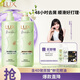 力士（LUX）田曦薇同款小蒼蘭蓬松去屑洗護套裝470gx2+100gx2 香氛洗發(fā)第一名