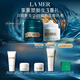 海藍之謎（LA MER）奇跡日夜霜(晚霜+云絨霜)緊致護膚品套裝化妝品禮盒生日禮物女