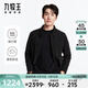 九牧王【商場(chǎng)同款】鴨絨羽絨服男冬季保暖商務(wù)休閑夾克外套上裝 修身版+黑色+JW5DV57327 2XL 185/104A 充絨量26g