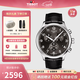 天梭（TISSOT）【官方授權店】瑞士1853手表 新款速馳系列計時(shí)運動(dòng)防水石英男表 黑盤(pán)皮帶T116.617.16.057.00
