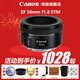 佳能（Canon） EF 50mm f1.8 STM單反小痰盂三代鏡頭單反定焦鏡頭大光圈人像鏡頭 官方標配【京東多倉發(fā)~快可次日達】