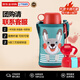 虎牌（TIGER）雙杯蓋保溫杯兒童保溫杯水杯吸管款MBR-T06G-AR小兔子600ML