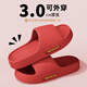 稻草人拖鞋男士居家用洗澡防滑浴室內戶(hù)外穿情侶厚底靜音女涼拖 紅42-43