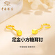 中國珠寶小方糖黃金耳釘女士足金方塊彎鉤耳環(huán)七夕情人節(jié)禮物送女朋友老婆 足金小方糖耳釘+品牌禮盒 金重約1.9g