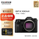 富士（FUJIFILM） GFX 100S II/GFX100S 二代中畫(huà)幅無(wú)反相機 gfx100s升級款 1億像素 8檔五軸防抖 專(zhuān)業(yè)商業(yè)攝影 單機（無(wú)鏡頭） 官方標配