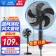 鉆石牌（DIAMOND）電風(fēng)扇落地扇家用風(fēng)扇立式大風(fēng)力客廳宿舍五葉扇輕音節能勁風(fēng)遠距電扇可定時(shí)SN 14寸機械勁風(fēng)【可定時(shí)】