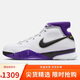 耐克NIKE男子KOBE 1 81分實(shí)戰籃球鞋IM0542-100白紫46